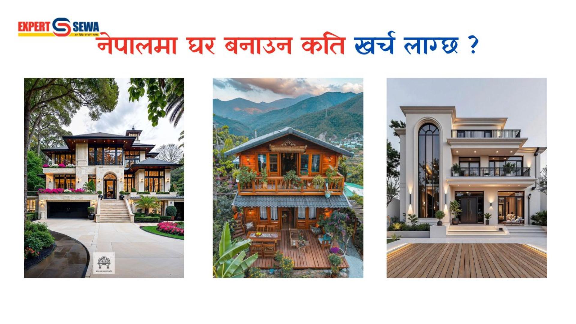 How Much Will It Cost to Build a Home in Nepal in 2025? Expert Advice